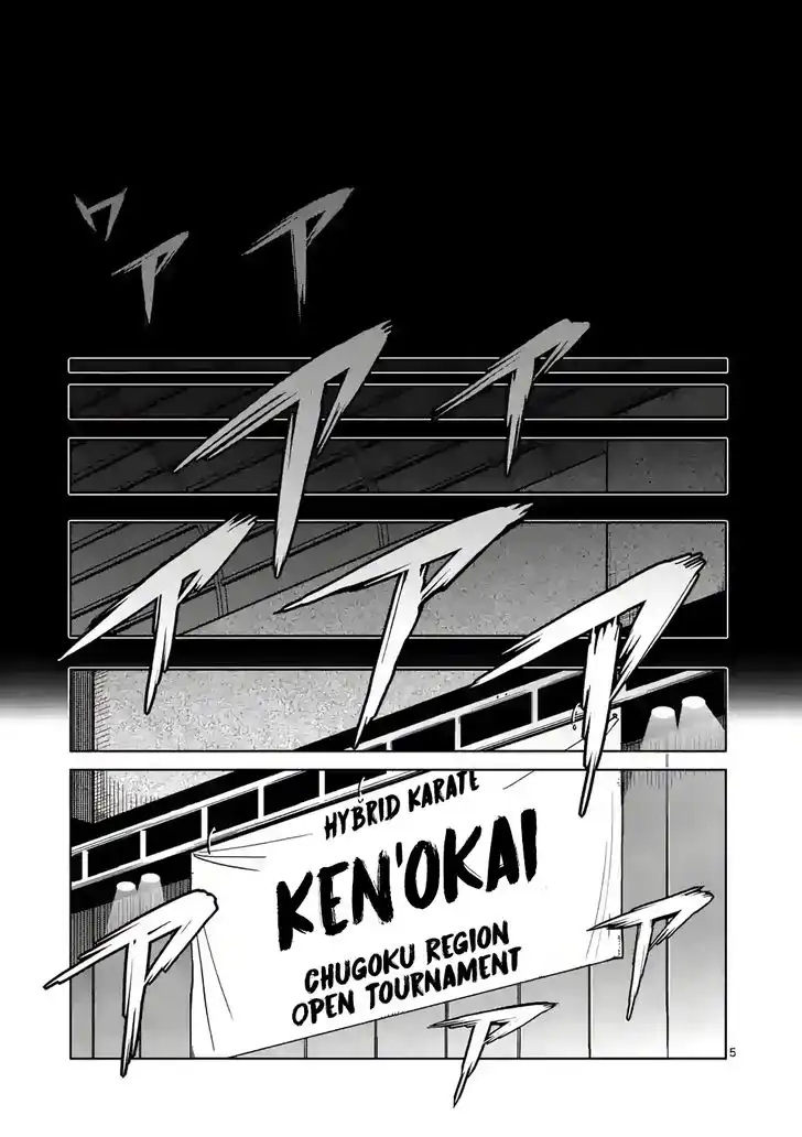 Kengan Omega Chapter 1.1 4